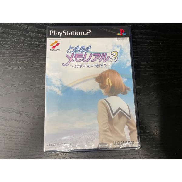 【中古】【未開封】プレイステーション2用ソフト「ときめきメモリアル3 〜約束のあの場所で〜 [通常版...