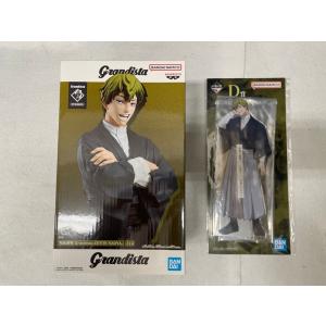 【中古】【未開封】【セット】 Grandista...の商品画像
