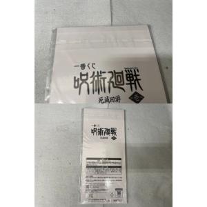 【中古】【未開封】【セット】 Grandist...の詳細画像1