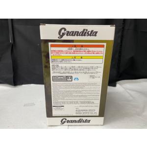 【中古】【未開封】【セット】 Grandist...の詳細画像3