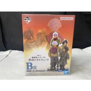 【中古】【未開封】 三日月・オーガス＆オルガ・イツカ 「一番くじ 機動戦士ガンダム 鉄血のオルフェンズ」 B賞＜フィギュア＞（代引き不可）6545