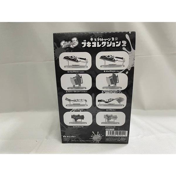 【中古】【未開封】全8種セット 「スプラトゥーン3 ブキコレクション2」＜フィギュア＞（代引き不可）...