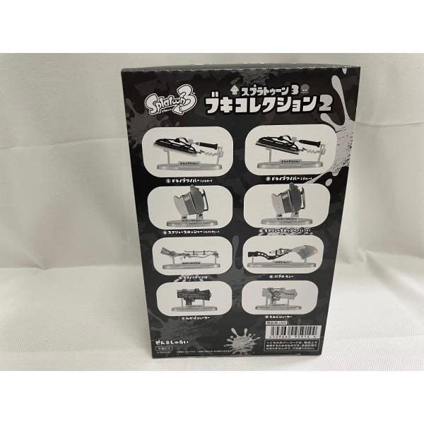 【中古】【未開封】全8種セット 「スプラトゥーン3 ブキコレクション2」＜フィギュア＞（代引き不可）...
