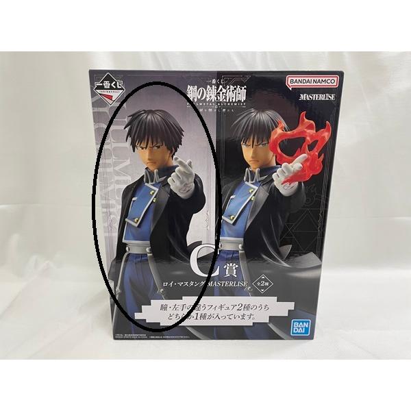 【中古】【開封品】一番くじ 鋼の錬金術師 C賞 ロイ・マスタング 真理の扉解放前＜フィギュア＞（代引...