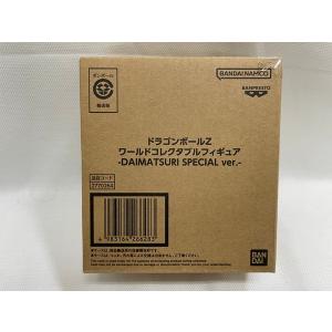中古】【未開封】ネイル＆ムーリ長老(通常カラー) 「ドラゴンボールZ