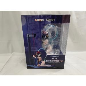 BANDAI（バンダイ） 一番くじ 超ベジット C賞 フィギュア