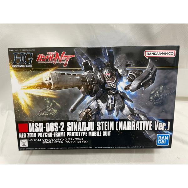 【中古】【未組立】1/144 HGUC MSN-06S シナンジュ・スタイン(ナラティブVer.) ...