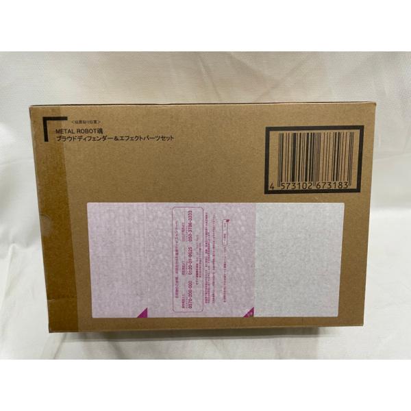 【中古】【輸送箱未開封】METAL ROBOT魂 ＜SIDE MS＞ プラウドディフェンダー＆エフェ...