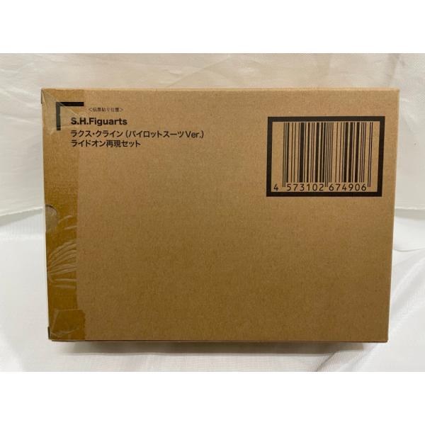 【中古】【輸送箱未開封】S.H.Figuarts ラクス・クライン(パイロットスーツVer.) ライ...