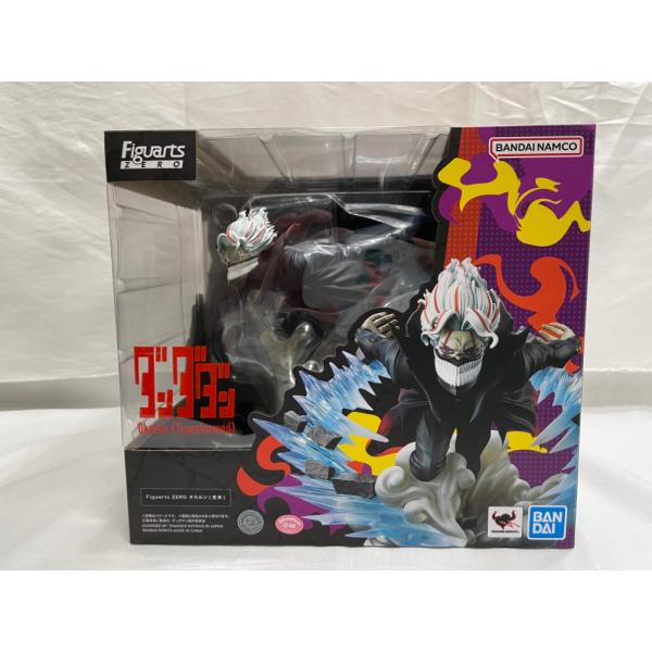 【中古】【未開封】フィギュアーツZERO オカルン(変身) 「ダンダダン」＜フィギュア＞（代引き不可...