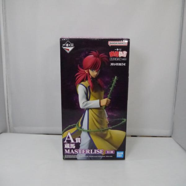 【中古】【未開封】蔵馬 「一番くじ 幽☆遊☆白書 暗黒武術会編 vol.2」 MASTERLISE ...