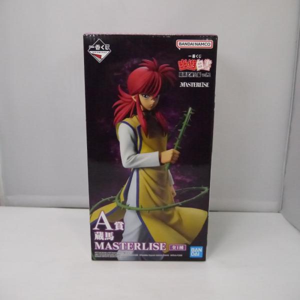 【中古】【未開封】蔵馬 「一番くじ 幽☆遊☆白書 暗黒武術会編 vol.2」 MASTERLISE ...