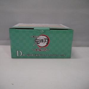 【中古】【未開封】炭治郎と義勇のてちてちフィギ...の詳細画像2