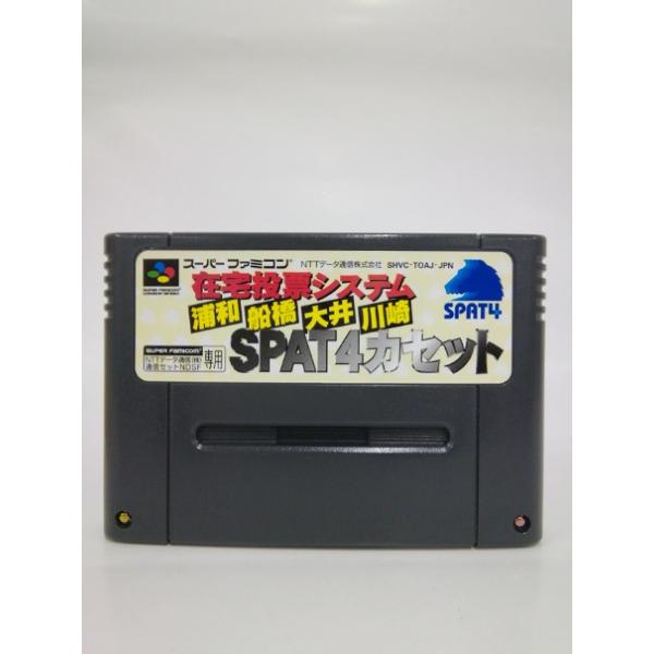 【中古】【開封品】在宅投票システム SPAT4 カセット(NTTデータ通信 通信セットNDSF専用)...