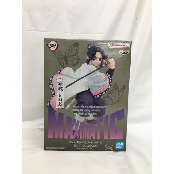 【中古】【未開封】胡蝶しのぶ 「鬼滅の刃」 MAXIMATIC SHINOBU KOCHO＜フィギュ...