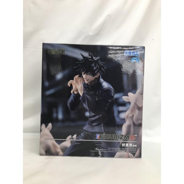 【中古】【未開封】伏黒恵 「呪術廻戦」 FIGURIZMα“伏黒恵”邂逅＜フィギュア＞（代引き不可）...