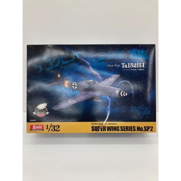 【中古】【未組立】1/32 フォッケウルフ Ta152H-1 成層圏気流 「ザ・コクピット」 スーパ...