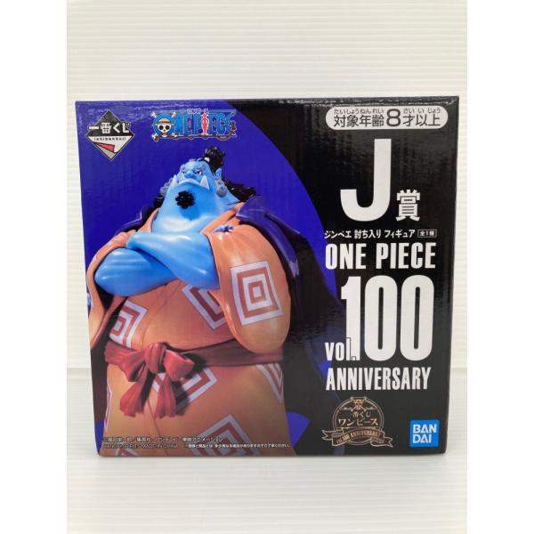 【中古】【未開封】ジンベエ 討ち入り 「一番くじ ワンピース vol.100 Anniversary...