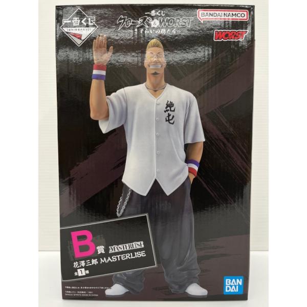 【中古】【未開封】花澤三郎 「一番くじ クローズ＆WORST 〜さすらいの鴉たち〜」 MASTERL...