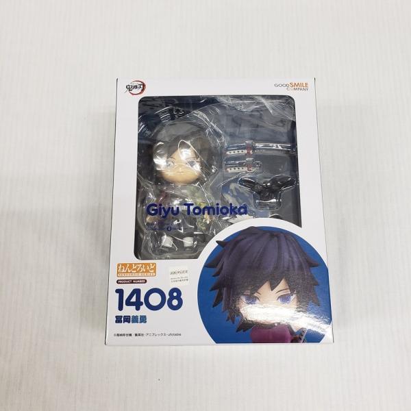 【中古】【未開封】ねんどろいど 冨岡義勇 「鬼滅の刃」＜フィギュア＞（代引き不可）6561