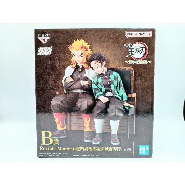 【中古】【未開封】竈門炭治郎＆煉獄杏寿郎 「一番くじ 鬼滅の刃 〜繋いだ軌跡〜」 Revible M...