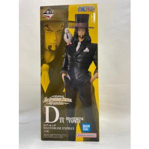 未開封けいおん Trio-Try-iT Figure -琴吹紬- : らしんばん通販 Yahoo