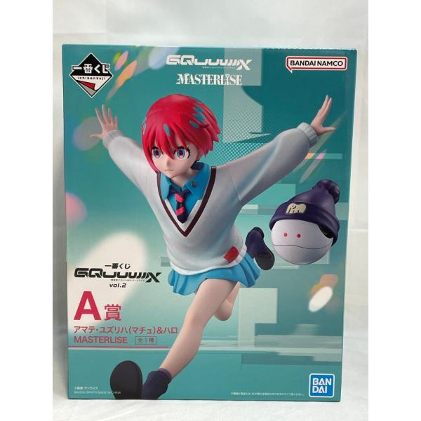 【中古】【未開封】アマテ・ユズリハ(マチュ)＆ハロ「一番くじ 機動戦士Gundam GQuuuuuu...