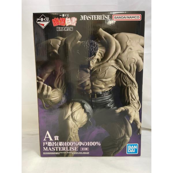 【中古】【未開封】戸愚呂(弟)100%中の100% 「一番くじ 幽☆遊☆白書 暗黒武術会編」 MAS...