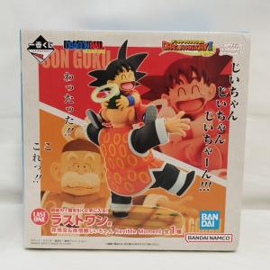 【中古】【未開封】Revible Moment 孫悟空＆孫悟飯じいちゃん 「一番くじ ドラゴンボール DRAGON HISTORY II」 ラストワン賞＜フィギュア＞（代引き不可）6573