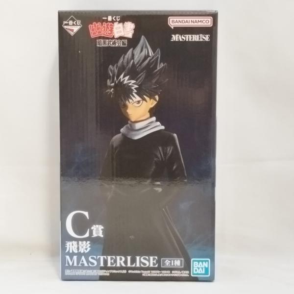 【中古】【未開封】飛影 「一番くじ 幽☆遊☆白書 暗黒武術会編 vol.2」 MASTERLISE ...