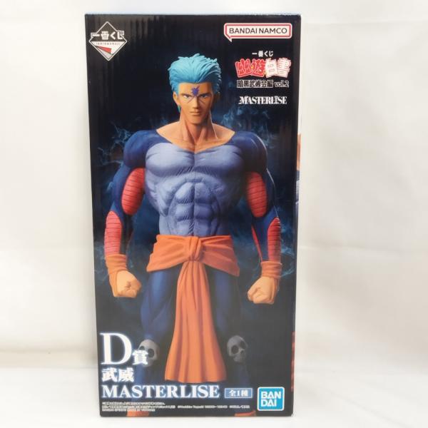 【中古】【未開封】武威 「一番くじ 幽☆遊☆白書 暗黒武術会編 vol.2」 MASTERLISE ...