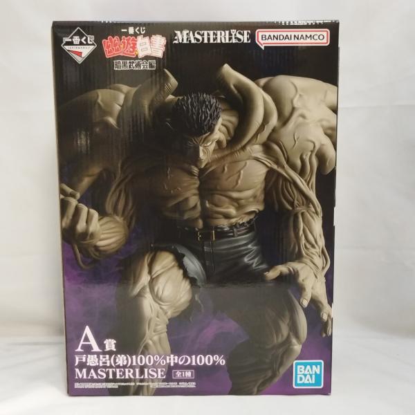 【中古】【未開封】戸愚呂(弟)100%中の100% 「一番くじ 幽☆遊☆白書 暗黒武術会編」 MAS...