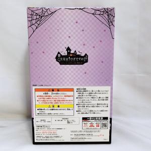 【中古】【未開封】リゼ 「一番くじ ご注文はう...の詳細画像2