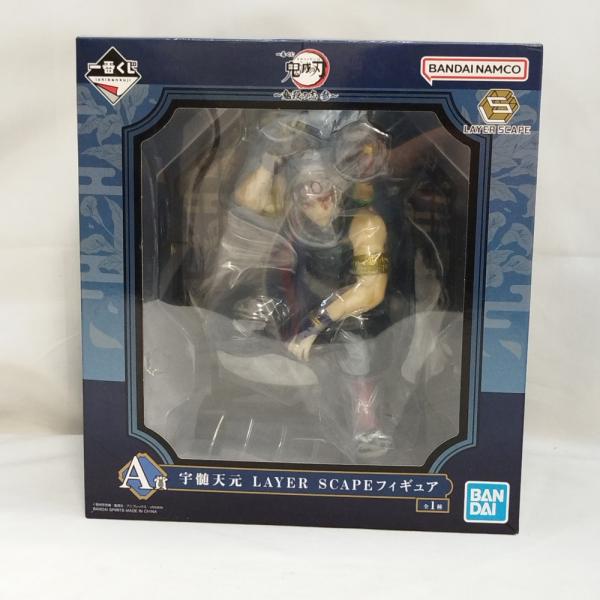 【中古】【未開封】宇髄天元 「一番くじ 鬼滅の刃 〜鬼殺の志 参〜」 LAYER SCAPE A賞＜...