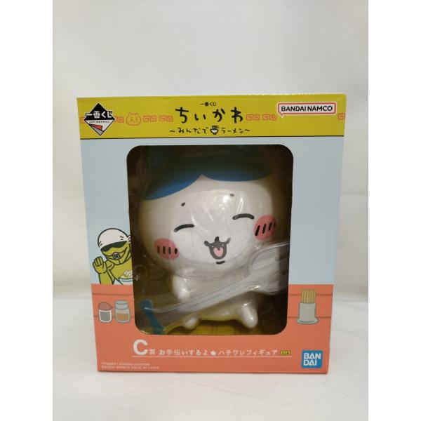 【中古】【未開封】ハチワレ 「一番くじ ちいかわ 〜みんなでラーメン〜」 C賞 お手伝いするよ★ハチ...