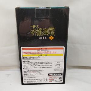 【中古】【未開封】伏黒恵 「一番くじ 呪術廻戦...の詳細画像2