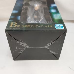 【中古】【未開封】伏黒恵 「一番くじ 呪術廻戦...の詳細画像4