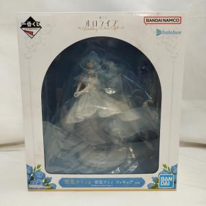 未開封一番くじ ホロライブ ?Wedding Dress Style? 雪花ラミィ賞 雪花