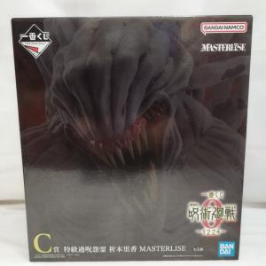 【中古】【未開封】特級過呪怨霊 祈本里香 「一番くじ 劇場版 呪術廻戦 ０ ー1224ー」 MASTERLISE C賞＜フィギュア＞（代引き不可）6573