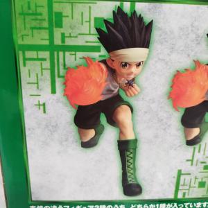 【中古】【外箱開封済/内袋未開封】ゴン(ドッジ...の詳細画像2