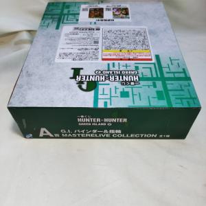 【中古】【未開封】G.I. バインダー&指輪 ...の詳細画像2