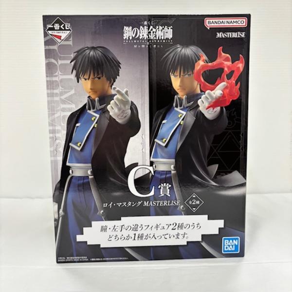 【中古】【開封品】ロイ・マスタング 「一番くじ 鋼の錬金術師 FULLMETAL ALCHEMIST...