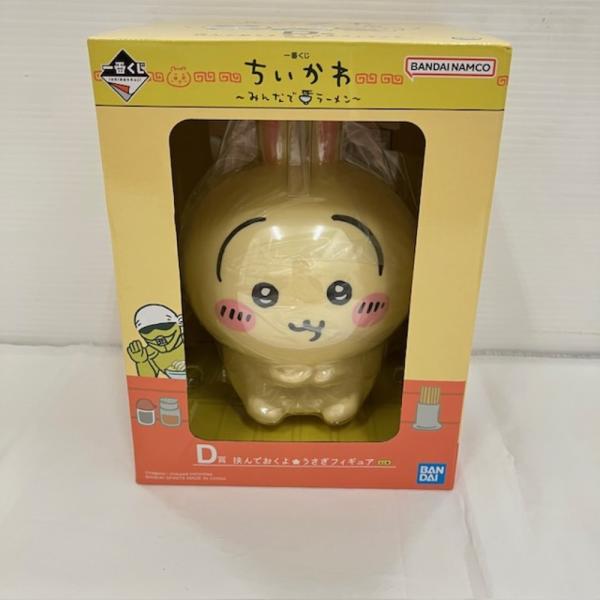 【中古】【未開封】うさぎ 「一番くじ ちいかわ 〜みんなでラーメン〜」 D賞 挟んでおくよ★うさぎフ...
