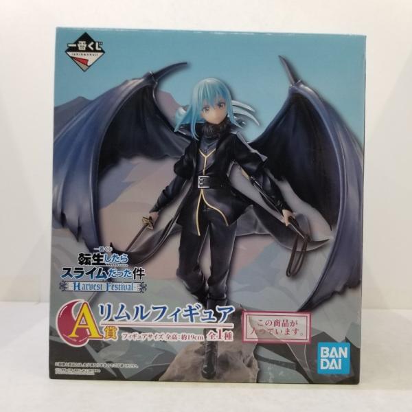 【中古】【未開封】リムル 「一番くじ 転生したらスライムだった件 〜Harvest Festival...