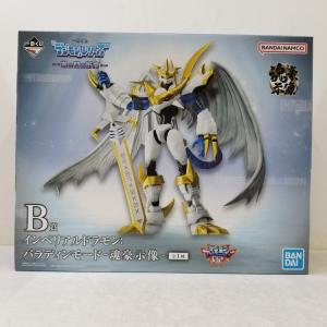 【中古】【未開封】インペリアルドラモン:パラディ...の商品画像