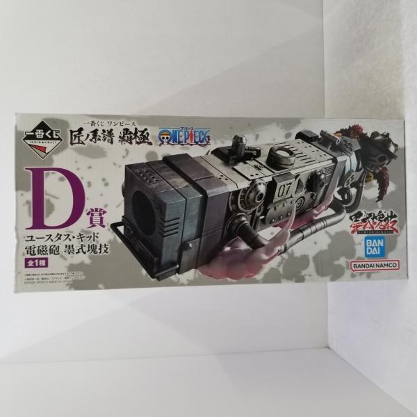 【中古】【未開封】ユースタス・キッド 電磁砲(ダムド・パンク) 「一番くじ ワンピース 匠ノ系譜 覇...