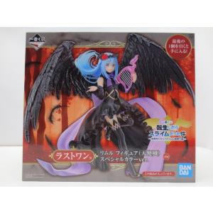 【中古】【開封品】リムル=テンペスト(天使風) スペシャルカラーver. 「一番くじ 転生したらスライムだった件」 ラストワン賞＜フィギュア＞（代引き不可）6587
