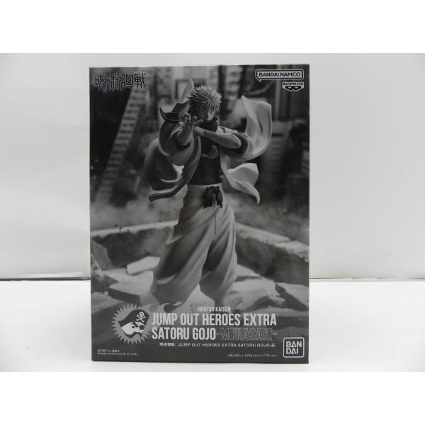 【中古】【未開封】呪術廻戦 JUMP OUT HEROES EXTRA SATORU GOJO(五条...