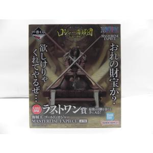 【中古】【未開封】海賊王 ゴールド・ロジャー 「...の商品画像