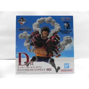 中古】【未開封】ルフィ ギア5 野球ver. 「一番くじ ワンピース